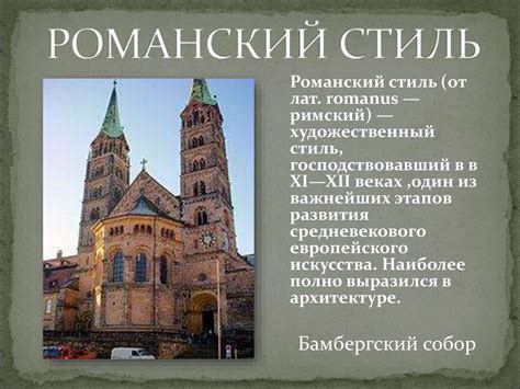 Увековечение ремесленников: их роль в искусстве и архитектуре