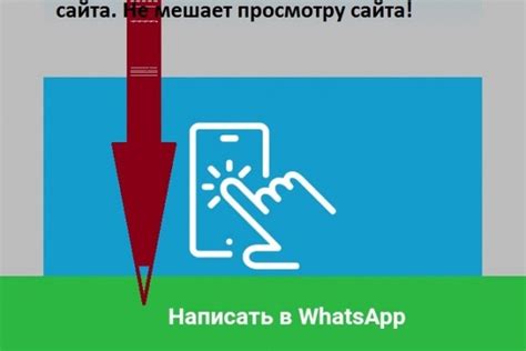 Увеличение продаж с помощью WhatsApp