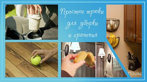 Удаление клея от ценника с посуды: эффективные способы и советы