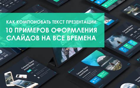 Удобные инструменты для оформления слайдов