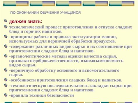 Удобство при приготовлении горячих напитков