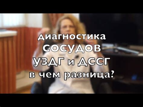 УзДГ: особенности и преимущества