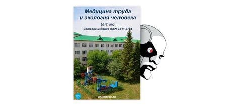 Улучшение работы органов дыхания