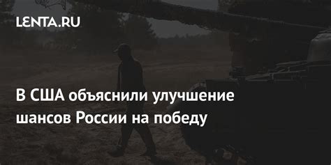 Улучшение шансов на победу с помощью карты