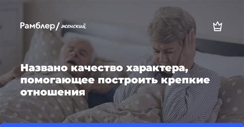 Умение справляться с трудностями и невзгодами