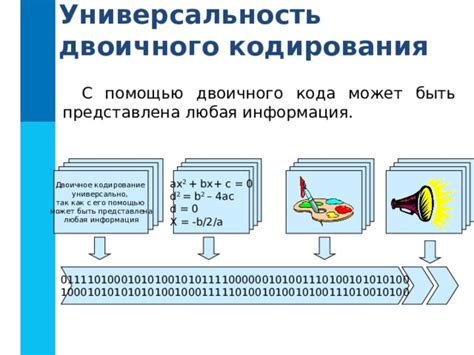 Универсальность кода и его исключения