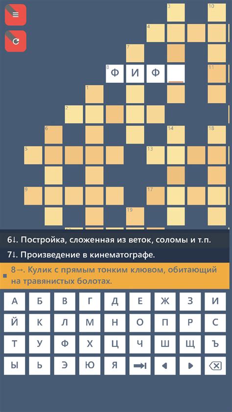 Уникальный кроссворд: новое изобретение, отличающееся от привычных головоломок