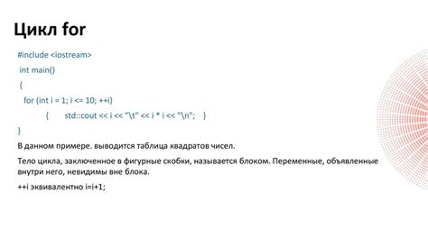 Управляющие конструкции: условия, циклы и итерации