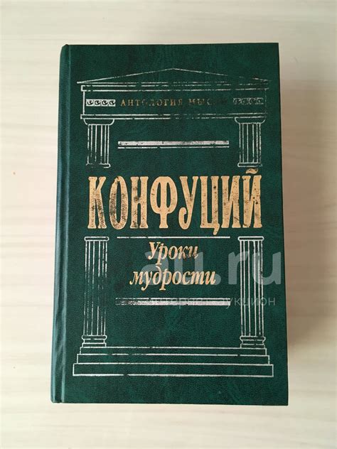 Уроки мудрости: опыт и обучение на ошибках