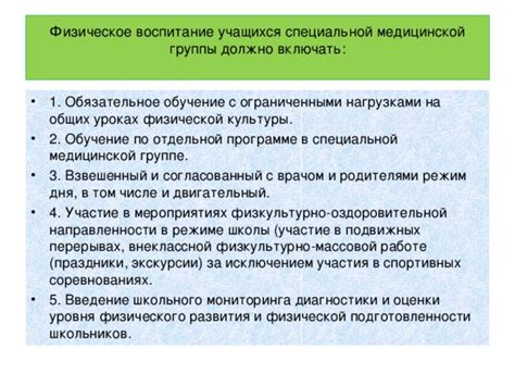 Усложнения, которые могут возникнуть при выходе камня