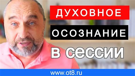 Успехи и осознание целей в 39 лет