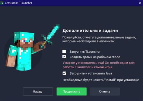 Установите последнюю версию игры minecraft