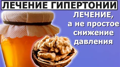 Устранение причин