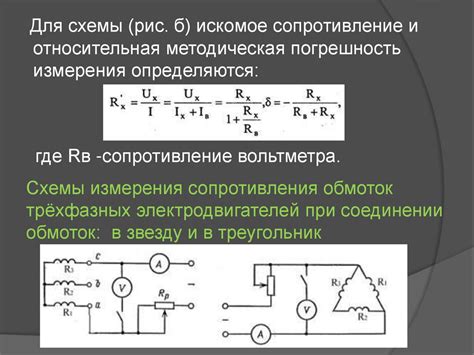 Устройство активного сопротивления