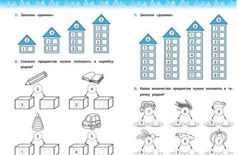 Учебные предметы в 1 классе