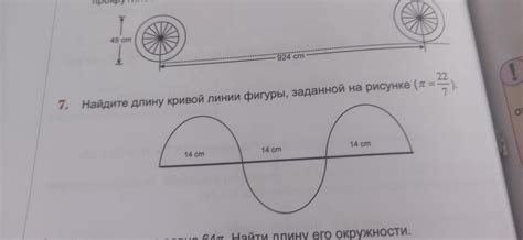 Феномен мерцающей кривой линии