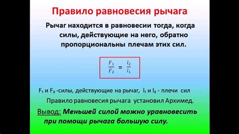 Физика 7: основные понятия и принципы