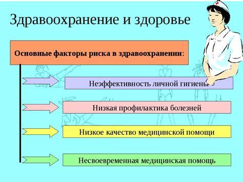 Физиологические факторы, вызывающие тряску и аппетитность