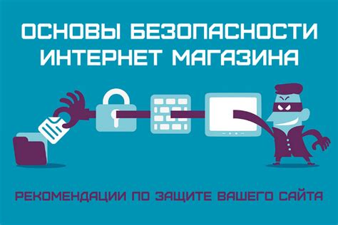 Физические методы взлома: как обезопасить ваше оборудование