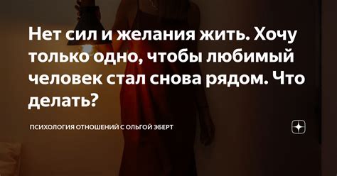 Физические причины, влияющие на отсутствие желания жить