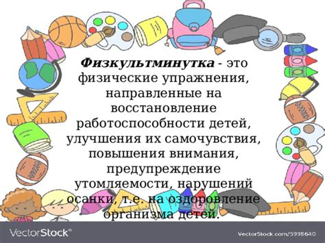 Физические упражнения для улучшения внимания