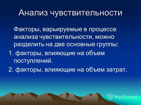 Физические факторы, влияющие на потерю чувствительности у девушки