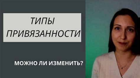 Физический жест как проявление заботы и привязанности