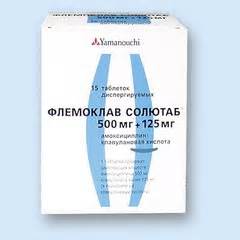 Флемоклав: состав и показания к применению