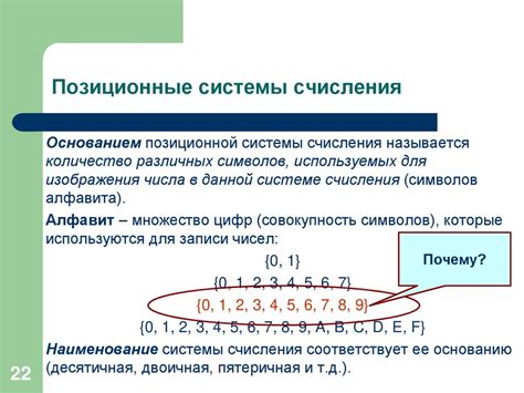 Формирование названий