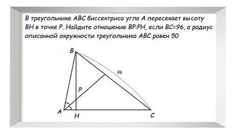 Формула расчета угла авс