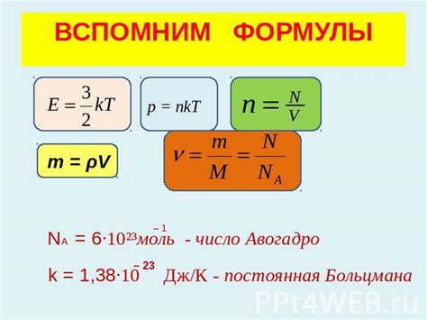 Формула 2S-T2: что это такое?