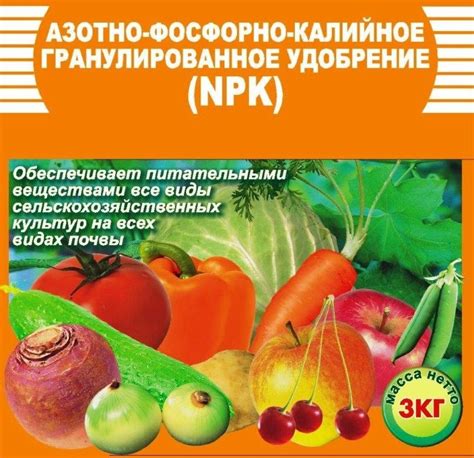 Фосфорные и калийные препараты для помидоров