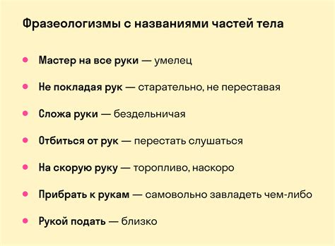 Фразеологизм "овчинка выделки не стоит" в современном языке