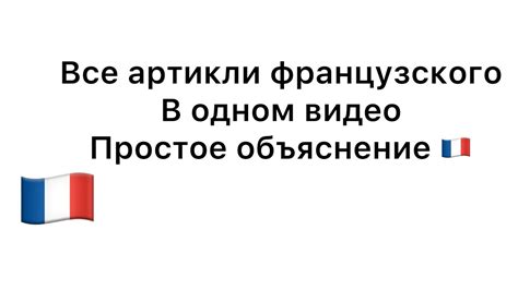 Франкский язык