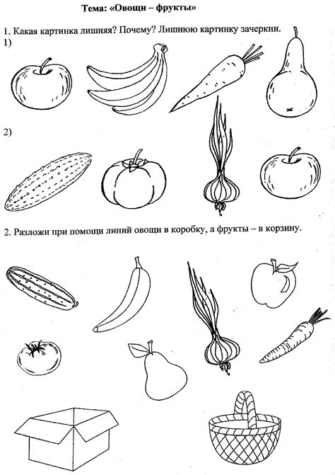 Фрукты и овощи для снижения воспаления простаты