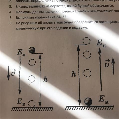 Функции шарика в патрубке