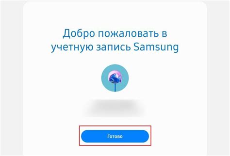 Функции Samsung аккаунта на телефоне Samsung