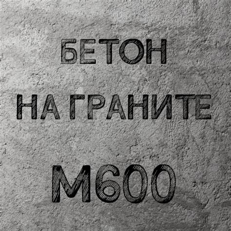 Функциональность и возможности автомата на граните