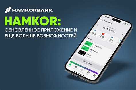 Функциональность и комфорт использования