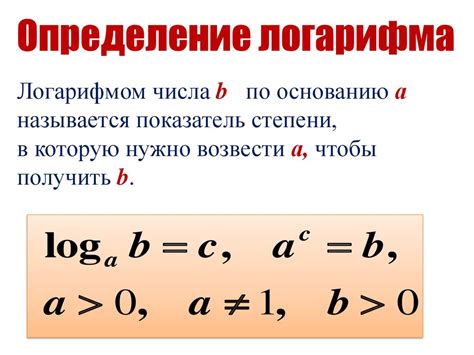 Функция: понятие и определение