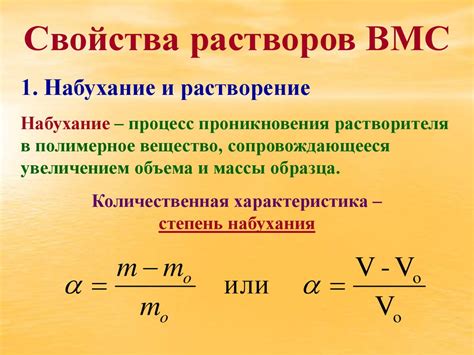 Химические свойства растворов Ферума