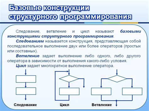 Целенаправленное следование взглядом