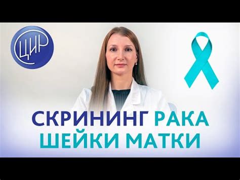 Цитограмма эстрогенного типа мазка