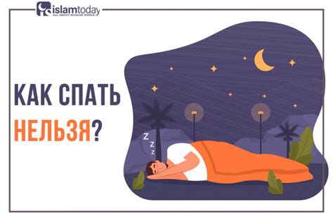 Частое лежание: вред для организма?