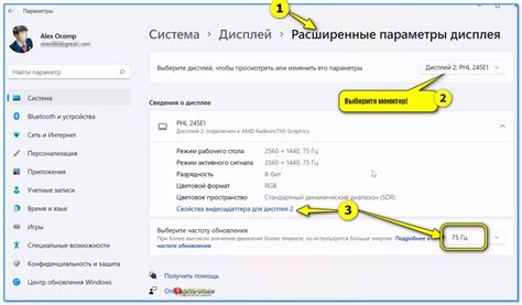 Частота обновления Гц и ее влияние на работу графических процессоров