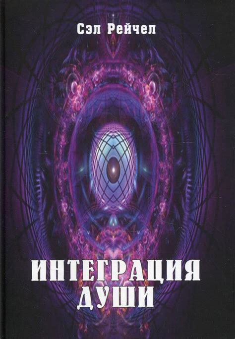 Человек, объединяющий четверг и пятницу в своих снах: значение и смысл явления