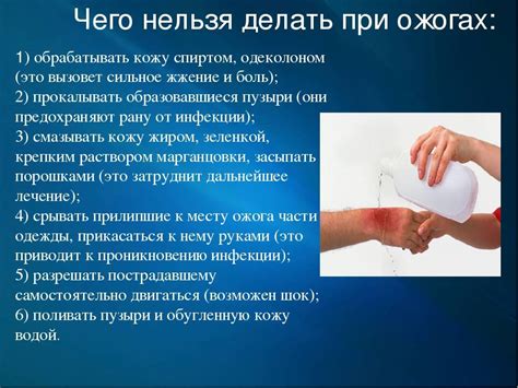 Чем использовать после ожога кипятком