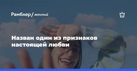 Четвертый уровень любви: "Родство"