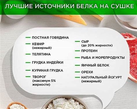 Что вредно на сушке: список запретных продуктов