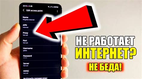 Что делать, если Интернет не ловит?